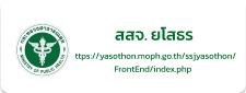 สสจ
